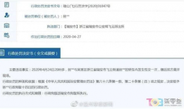 性爱24小时直播网站,揭秘性爱24小时直播网站的神秘世界